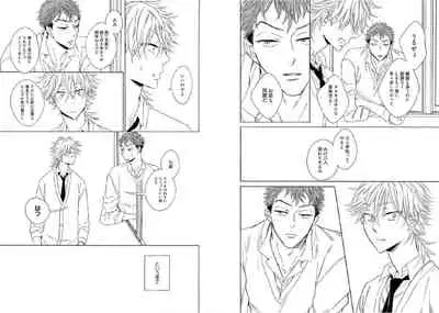 Kitsune-san, Bakashi Aishimasho!