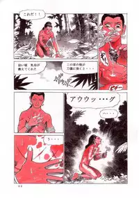 (C64) [Atsujiya (Yamamoto Atsuji)] Magic Recorder