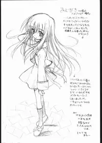 (C60) [Furaipan Daimaou Dennou Club (Chouchin Ankou)] Merry Little Park! ~Yume no Yuenchi Keikaku~