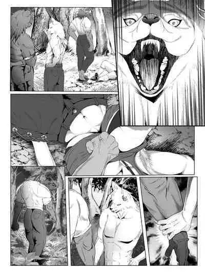 Crescens Shima no Tousou 12 ~ Aien Sou Hime