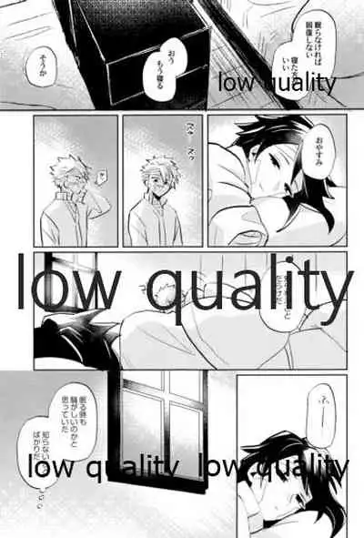 ひねもすのたり