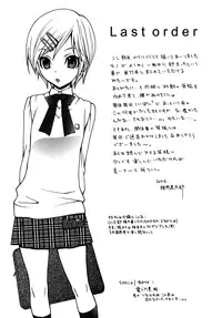 SAKURANIKU Umatarou - Kemono_Cafe 1-5, 16-17[ENG]