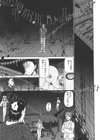 [Ayasaka Mitsune] yuo