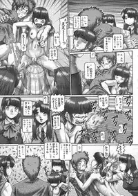 COMIC Megastore H 2005-08