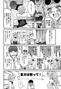 [Azukiko] Kyou kara Kimi no Dorei