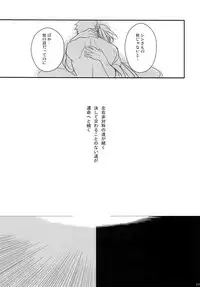 (C84) [PureSlider. (Matsuo)] PURESLIDER. 2011-2012 (Magi: The Labyrinth of Magic)