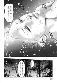 [Yamato Kaori] Kessakushuu Kimono Bijin Gekiga Shuu