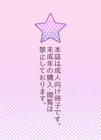 [Koushi (Hanakawa Sugar)] Kagami ga Miteru [Digital]