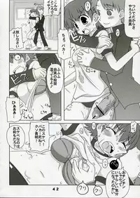 (CR37)[Matsumoto Drill Kenkyuujo, Zattou Keshiki (10mo), Touge no Ryoutya, S-FORCE(Serebi Ryousangata)] Shio Hato (ToHeart 2)