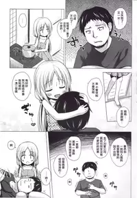 (C90) [Noraneko-no-Tama (Yukino Minato)] Torokeru Milk no Kaori [Chinese] [寂月汉化组]