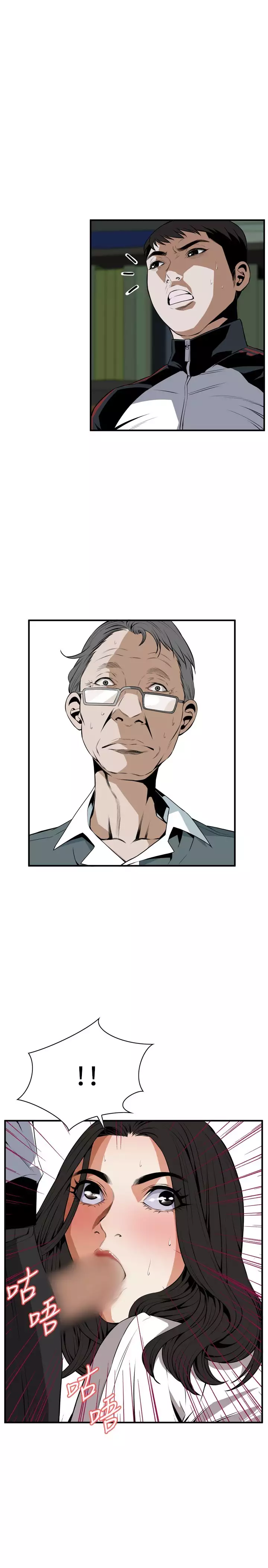 Take a Peek 偷窥 Ch.39-42