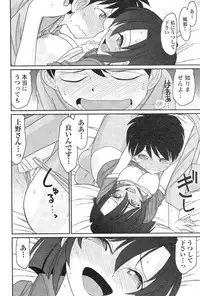 [Charlie Nishinaka] Cheers! 14