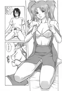 (C68) [Human High-Light Film (Ankoku Daimaou)] Meer to Lunamaria to Meyrin (Gundam SEED DESTINY)