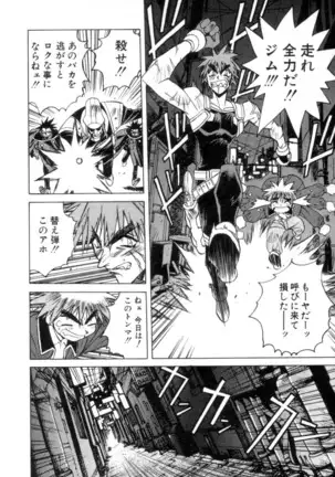 Outlaw Star Manga Volumes 1-3