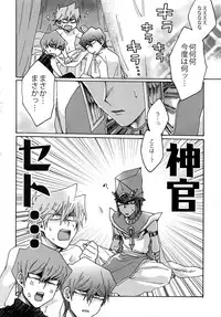 (SUPERKansai22) [Sukidarake (Fukuzawa Yukine)] Dimension Sex Pyramid (Yu-Gi-Oh!)