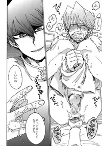 (SUPERKansai22) [Sukidarake (Fukuzawa Yukine)] Dimension Sex Pyramid (Yu-Gi-Oh!)