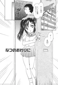 [Hiryuu Ran] Mamma Mia!