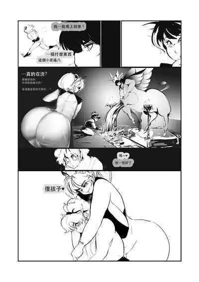 Help me !Wish Godness OneShota