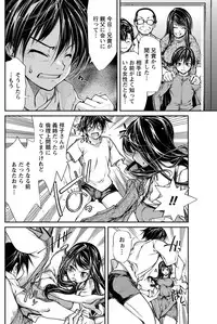 Namaiki! 2012-09 [Digital]