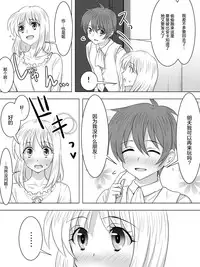 [Sansui (Sen)] Picchiri Suit Maid to Doutei Kizoku [Chinese] [无毒汉化组]