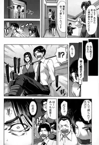 COMIC Shingeki 2015-04