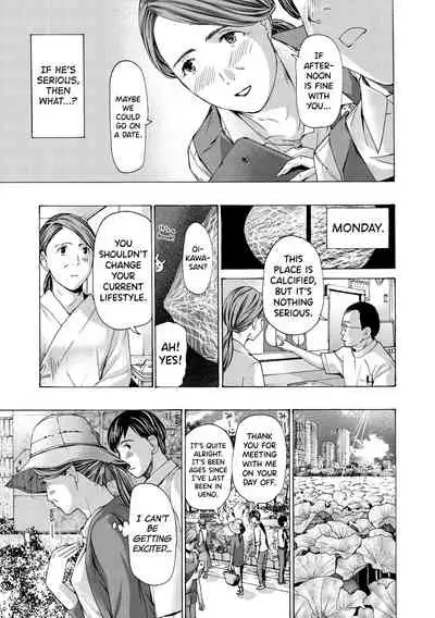 [Asagi Ryuu] Onee-san ga Iyashite Ageru Ch.1-5 [English] [biribiri] [Digital]