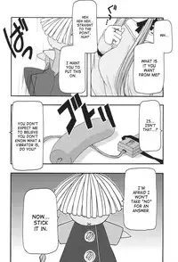 [sandglass (Uyuu Atsuno)] Ao 1-3 | Blue 1-3 (Ah! My Goddess) [English] [SaHa]