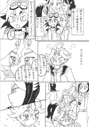 S won’t last a day without S