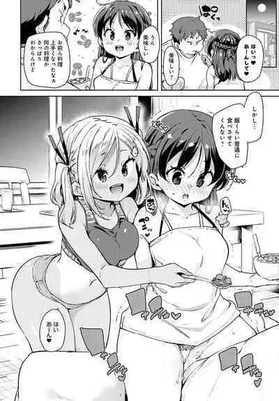 COMIC Anthurium 2023-02