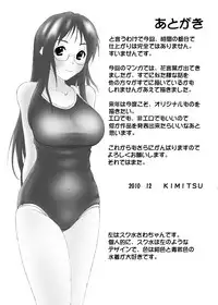 (C79) [Kimitsuya (KIMITSU)] MioSawa (K-ON!)