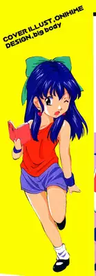 [Onihime] Ijimerareru no Iindesu - Tease Me Feel So Good.