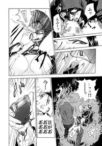 [Pink Taro] Marunouchi OL Gari