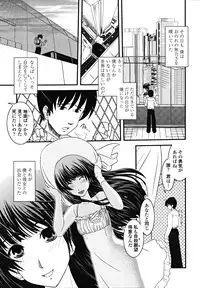 [Ikuya Daikokudou] Shitai! Kisetai!? Nugasetai!!