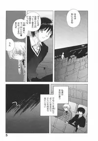 [Natsumikan] Tokyo Yozora