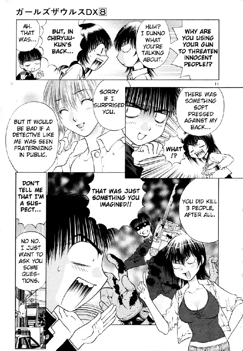 Girls Saurus DX V8 - CH47