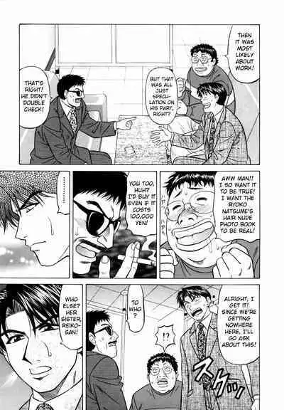 Caster Natsume Reiko no Yuuwaku Vol. 3 Ch.1-4