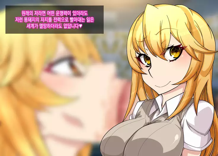 Mousou Gugenka Yobidaseru