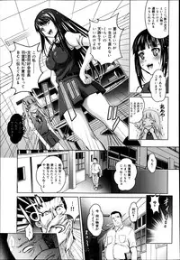 COMIC Maihime Musou Act. 07 2013-09