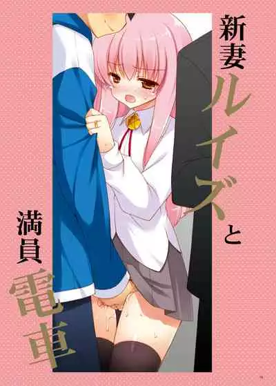 Shigunyan etc Soushuuhen 02