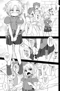 (Shota Scratch 15) [Fuwawa (Okino Matsushiro)] Gaul Denka no Ichinichi Ohimesama Taiken (DOG DAYS)