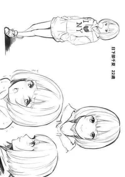 Gal Mama to Pakopako SEX ~ Hitozuma no Chouzetsu Tech ni Majiiki Zecchou! | 與辣妹媽媽淫猥啪啪SEX～人妻的性愛技巧讓人爽翻天！ Ch. 1-23