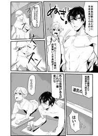 [Nakagawa Ryna] 〇尻