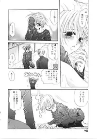 [Toumei Mieru] Kichiku Club