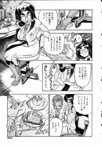 COMIC AUN 2005-03 Vol. 106