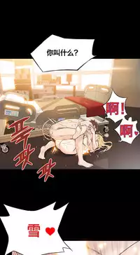 该死的家伙1-6 Chinese