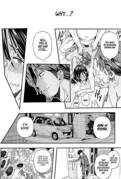 [Aino Chie] Senaka no Kako 1-3 | The Past on your Back 1-3 (Senaka no Kokuhaku) [English] [Project Valvrein]