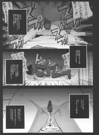 (C81) [NextPreview (MIA, Kasuki Masato)] X Report-Ep1.Kakusei (Mahou Shoujo Lyrical Nanoha)