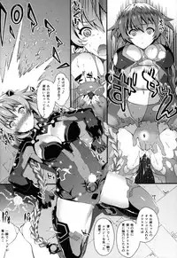 (C92) [Sheepfold (Tachibana Yuu)] Damegami ~Ubawareta Share~ (Hyperdimension Neptunia)