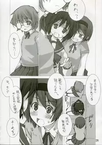 (CR37)[Matsumoto Drill Kenkyuujo, Zattou Keshiki (10mo), Touge no Ryoutya, S-FORCE(Serebi Ryousangata)] Shio Hato (ToHeart 2)