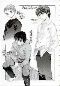 [Zero no Mono] Wasurena High Grade Edition